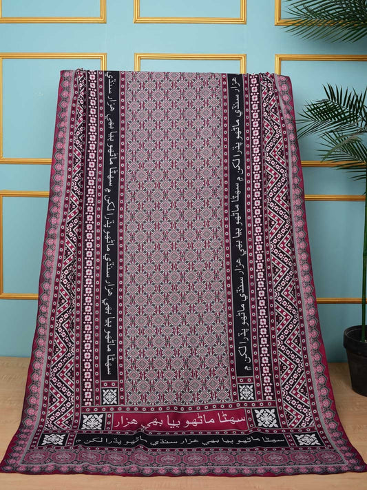 Ajrak odhni